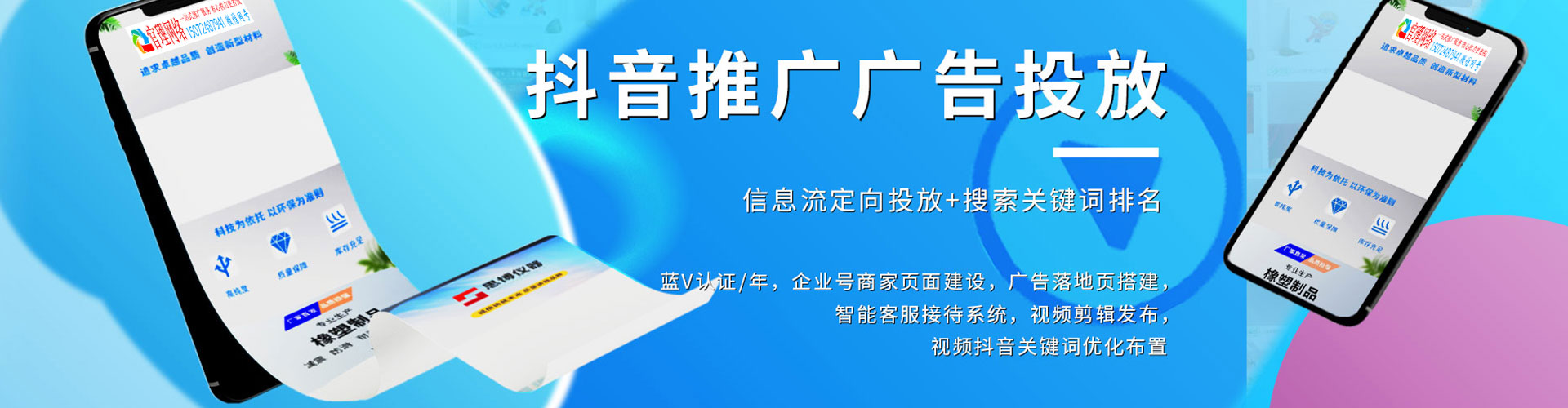 襄阳sem优化