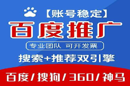 探索SEM竞价代运营公司的服务模式与市场趋势