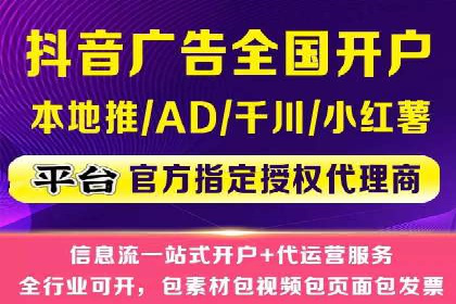 百度搜索广告推广的实战案例详解