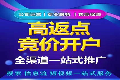 360信息流优化策略实战分享