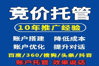 百度竞价价格揭秘：不同行业竞价成本案例分析
