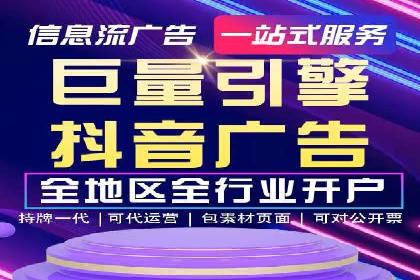 托管竞价SEM操作技巧与案例